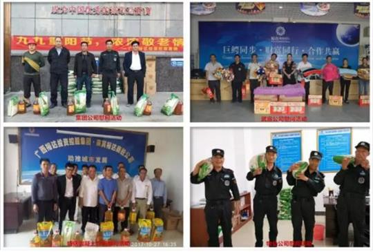 比分网-全球赛事实时比分与数据平台
情暖重阳节