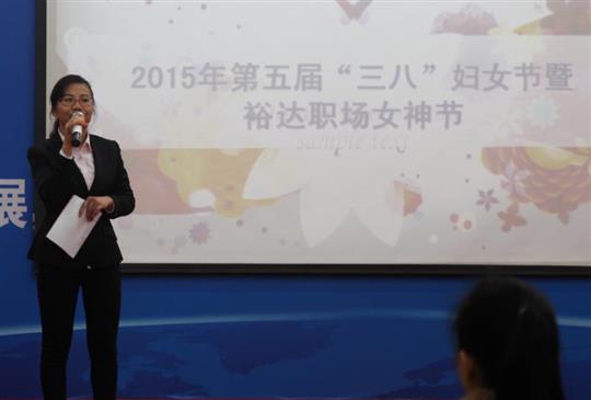 公司参与第五届“三八”国际劳动妇女节暨比分网-全球赛事实时比分与数据平台
职场女神节