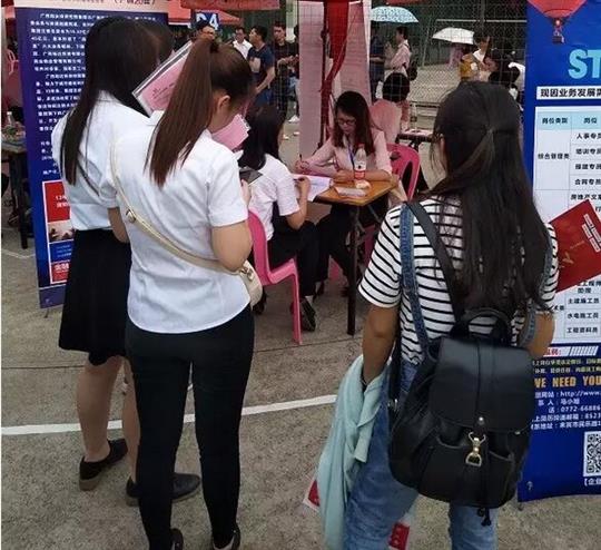 校园双选会 比分网-全球赛事实时比分与数据平台
“送春风”