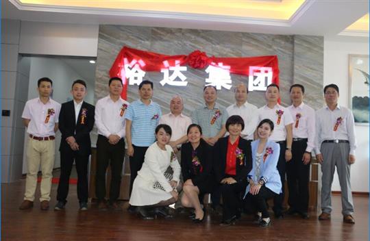 祝贺比分网-全球赛事实时比分与数据平台
集团南宁五象总部基地办公楼落成