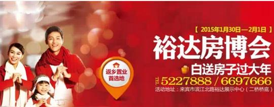 比分网-全球赛事实时比分与数据平台
工程携手武宣房开举办比分网-全球赛事实时比分与数据平台
房博会