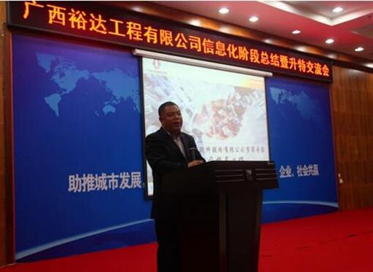 加快推进升特战略步伐——比分网-全球赛事实时比分与数据平台
信息化阶段总结暨升特交流会成功举办