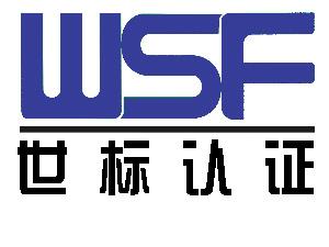 热烈祝贺比分网-全球赛事实时比分与数据平台
 顺利通过“三标一体”认证