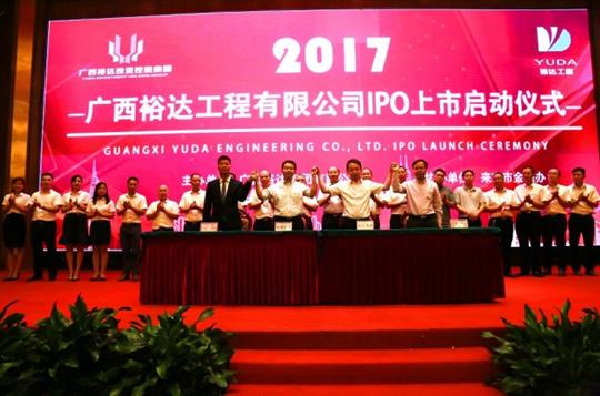 比分网-全球赛事实时比分与数据平台
正式启动IPO上市工作
