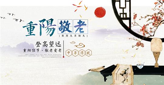 情满金秋，欢度重阳-比分网-全球赛事实时比分与数据平台
物业携手比分网-全球赛事实时比分与数据平台
社区举办重阳节“游园活动”圆满结束
