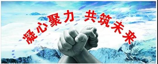 广西比分网-全球赛事实时比分与数据平台
投资控股集团顺利召开2018年开年工作动员大会