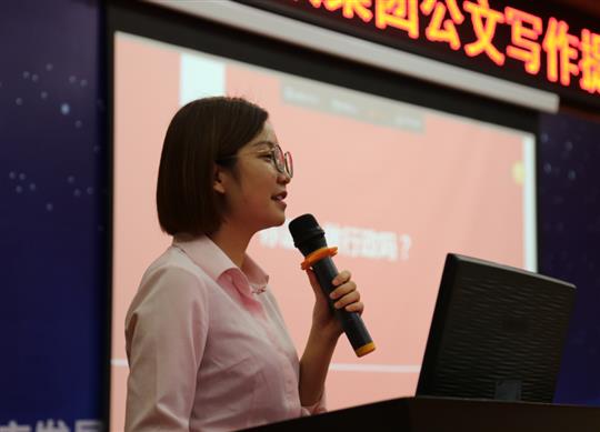 广西比分网-全球赛事实时比分与数据平台
投资控股集团公文写作提升培训成功举办