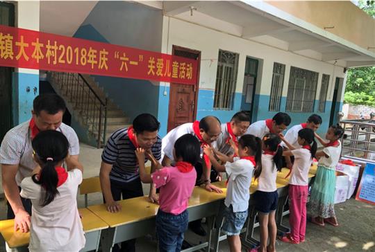 来宾比分网-全球赛事实时比分与数据平台
慈善基金会开展六一扶贫慰问活动