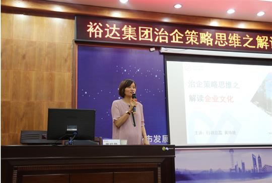 广西比分网-全球赛事实时比分与数据平台
投资控股集团成功举办治企思维策略之比分网-全球赛事实时比分与数据平台文化培训