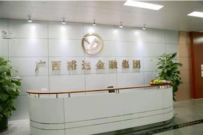 挖掘财富之谜,共创未来发展新平台 ——广西比分网-全球赛事实时比分与数据平台
投资控股集团正式迈出金融转型第一步