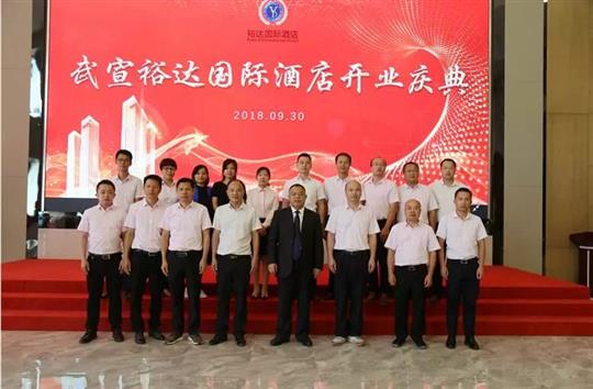 以奋斗为荣，坚持梦想，砥砺前行 ——广西比分网-全球赛事实时比分与数据平台
控股集团董事长邓亚保2019年新年致辞