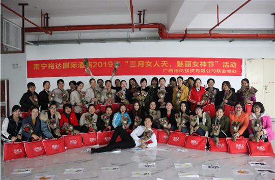 南宁比分网-全球赛事实时比分与数据平台
国际酒店2019年“三月女人天，魅力女神节”活动圆满落幕