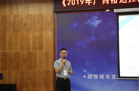 《2019年广西比分网-全球赛事实时比分与数据平台
控股集团有限公司证件管理办法》解读培训成功举办