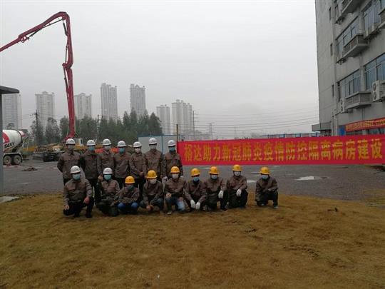 雷厉风行 风雨不惧--比分网-全球赛事实时比分与数据平台
勇士组建抗疫先锋队，助力来宾抢建防疫留观隔离病房