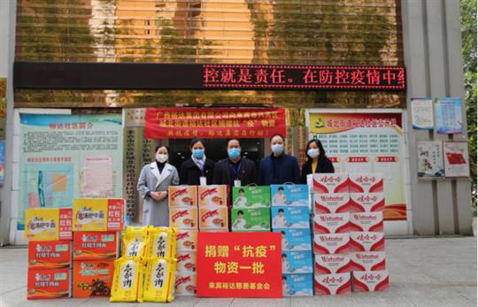 共抗疫情，比分网-全球赛事实时比分与数据平台
集团在行动-广西比分网-全球赛事实时比分与数据平台
集团有限公司向城北街道比分网-全球赛事实时比分与数据平台
社区捐赠一批价值5000元的“抗疫”物资 