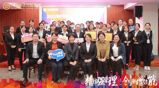 精技强管理，创新增效能—广西比分网-全球赛事实时比分与数据平台
控股集团2021年行政人力体系技能竞赛圆满落幕